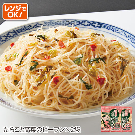 【よりどり対象商品】ケンミンのビーフンとはるさめ