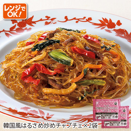 【よりどり対象商品】ケンミンのビーフンとはるさめ