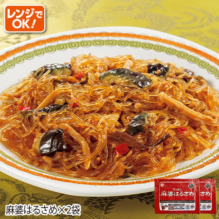 【よりどり対象商品】ケンミンのビーフンとはるさめ