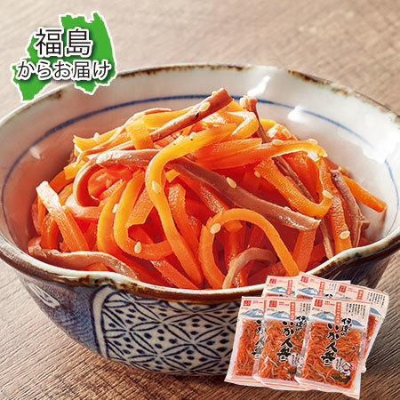 【早期】伊達のいかにんじん