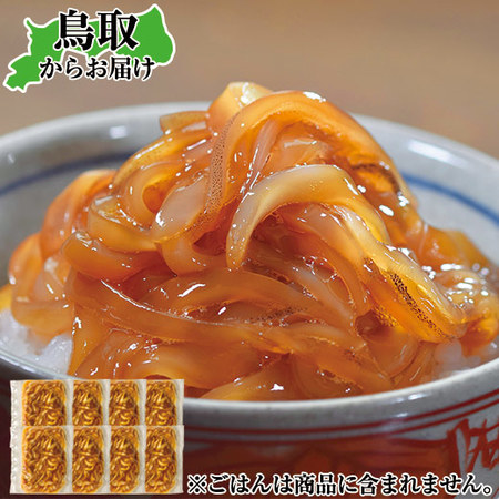 日本海産するめいかの醤油漬