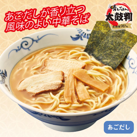 辻麺のらーめんＡセット（かけそば・あごだし）