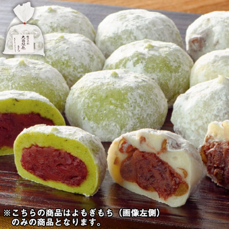 鷲宮大福大酉よもぎもち７個