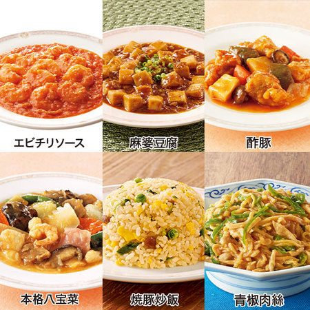 四川飯店６点セット