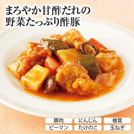 陳建一　食べ比べ酢豚セット