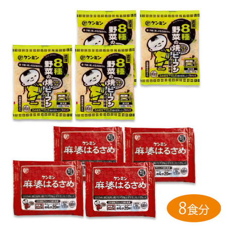 ケンミン２種セット