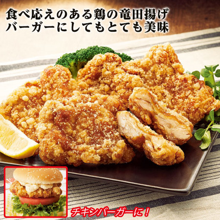 大きな香ばし竜田揚げ４００