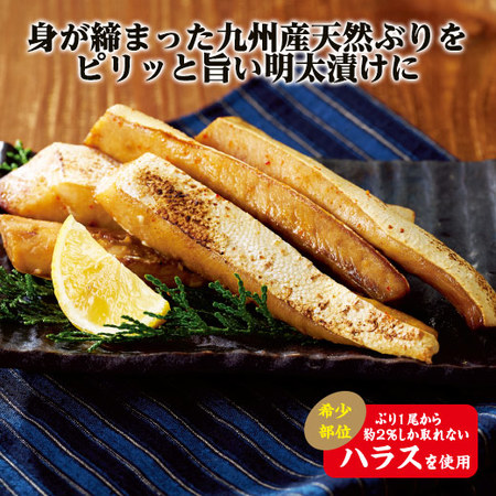 九州産ぶりハラス明太スティック３袋