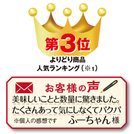 ◆三陸産　銀鮭寒風干し１２切【よりどり対象商品】