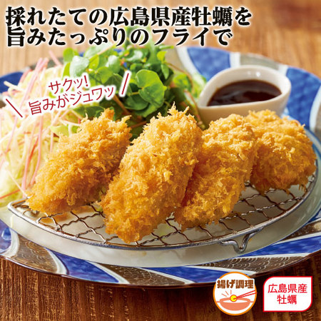 広島県産牡蠣フライ２０個
