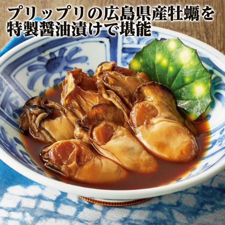 広島産　牡蠣うまみしょうゆ漬３袋