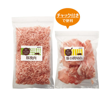 便利な国産バラ凍結肉セット