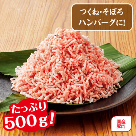 便利な国産バラ凍結肉セット