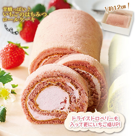甘酸っぱい♪いちごのはちみつロールケーキ