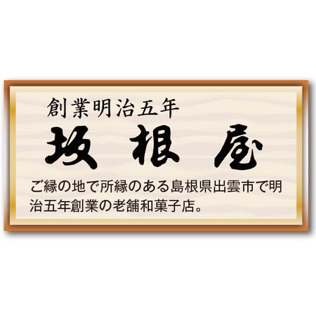 抹茶ｄｅだんだんありガトー２箱