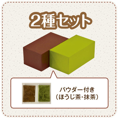 ≪WEB限定☆約34％オフ！≫魅惑の濃厚テリーヌショコラ2種