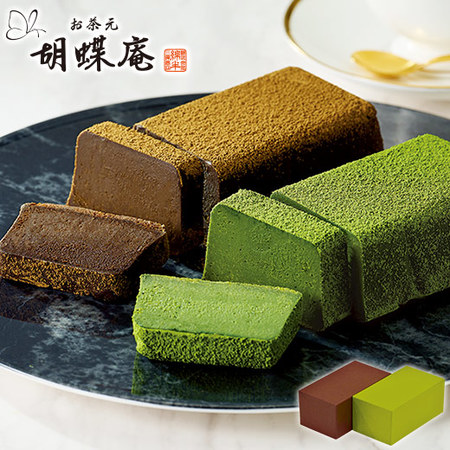 ≪ＷＥＢ限定★約３４％オフ！≫魅惑の濃厚テリーヌショコラ２種セット（抹茶・ほうじ茶）