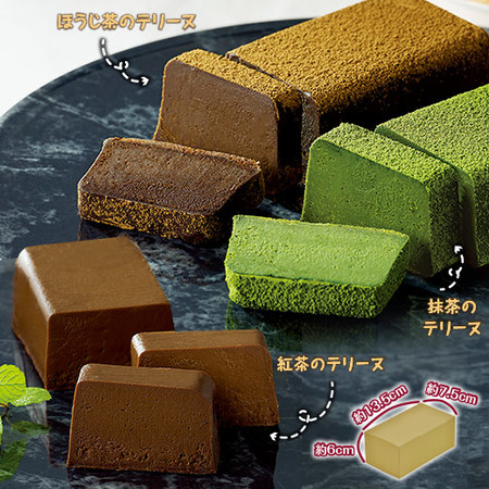 ≪ＷＥＢ限定★約３３％オフ！≫魅惑の濃厚テリーヌショコラ３種セット（抹茶・ほうじ茶・紅茶）