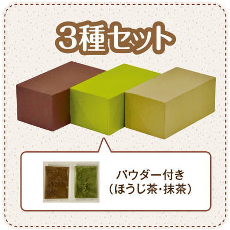 ≪ＷＥＢ限定★約３３％オフ！≫魅惑の濃厚テリーヌショコラ３種セット（抹茶・ほうじ茶・紅茶）