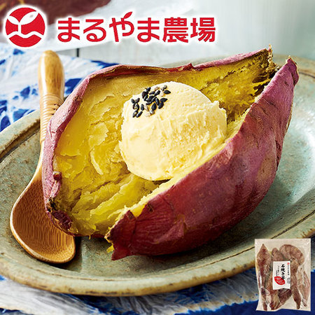 あっま－い冷やし石焼き芋１ｋｇ