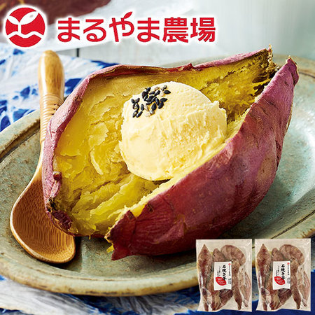 あっま－い冷やし石焼き芋２ｋｇ