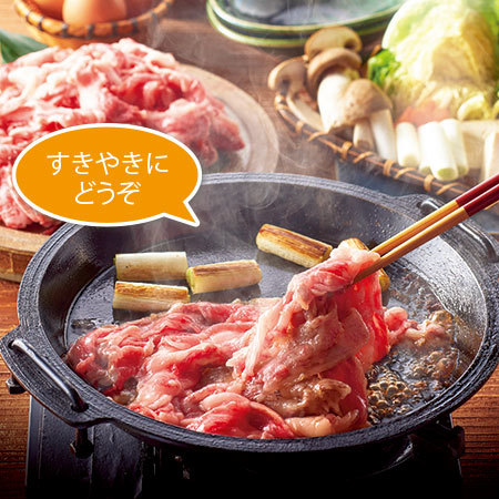 米沢牛の切り落とし６００