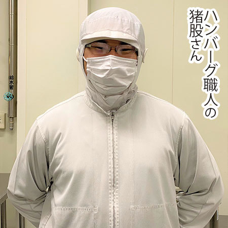 九州産黒毛和牛のハンバーグ