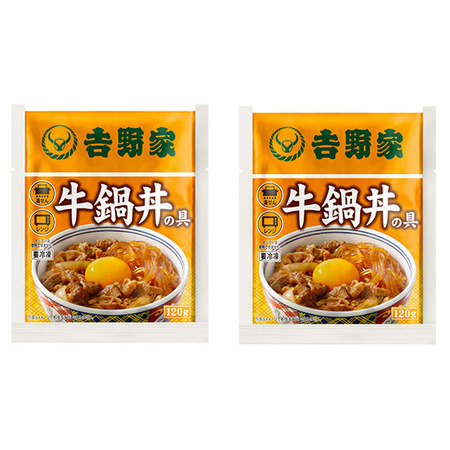 【3/31以降値上げ対象商品！】吉野家　牛鍋丼の具２袋