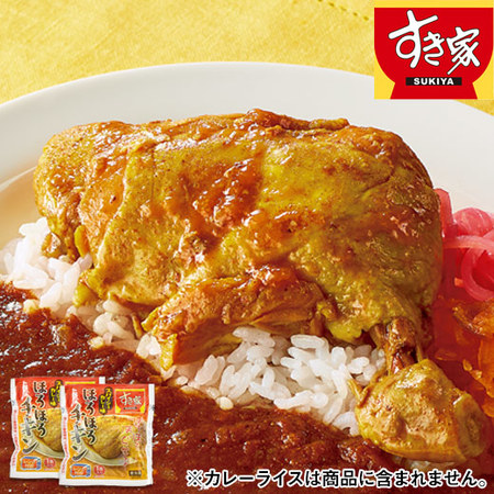 すき家　ほろほろチキン２袋