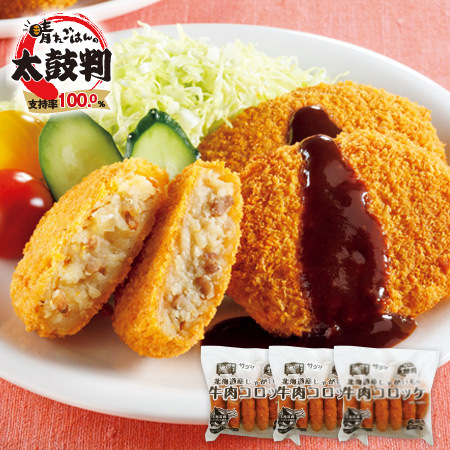 レンジで簡単！揚げ物トリオ