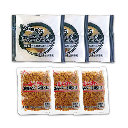 お好み焼＆焼そばセット