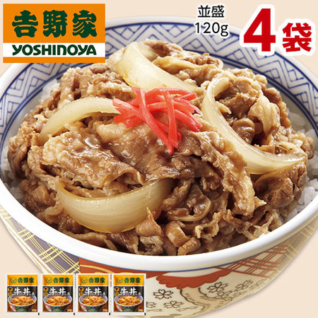 【3/31以降値上げ対象商品！】≪ＷＥＢ限定★２，３１２円引き！！≫吉野家６種たっぷり詰合せ