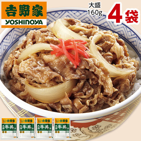 【3/31以降値上げ対象商品！】≪ＷＥＢ限定★２，３１２円引き！！≫吉野家６種たっぷり詰合せ