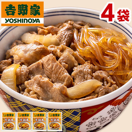 【3/31以降値上げ対象商品！】≪ＷＥＢ限定★２，３１２円引き！！≫吉野家６種たっぷり詰合せ