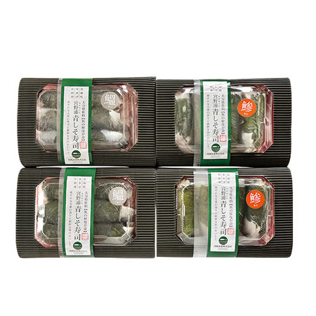 宮野浦の青しそ寿司あじといわし