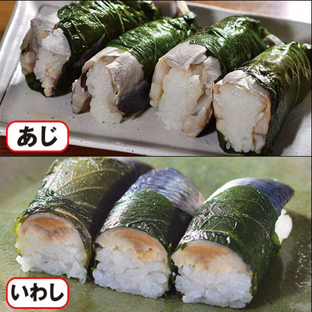 宮野浦の青しそ寿司あじといわし