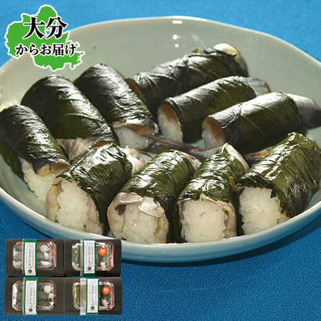 宮野浦の青しそ寿司あじといわし