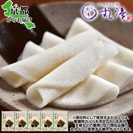 【早期】京都丸漬　千枚漬 24年11月上旬―24年12月下旬頃お届け