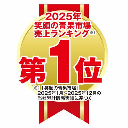 訳あり信州りんご１０キロ　１１月中旬頃ー１２月末日頃お届け