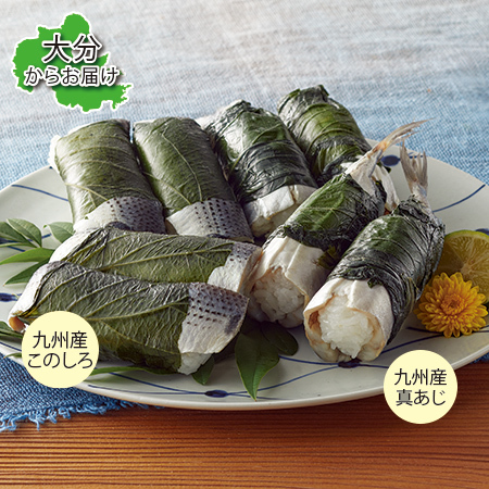 【早期】宮野浦の青しそ寿司あじとこのしろ