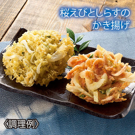 【早期】駿河湾の桜えびコンビ