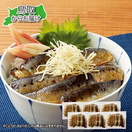 【早期】境港の真いわし蒲焼