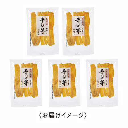 紅はるかのはねだし干し芋　お申込み後順次発送