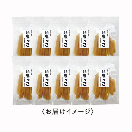 いもっこ（べにはるか）　お申し込み後１４日前後でお届け