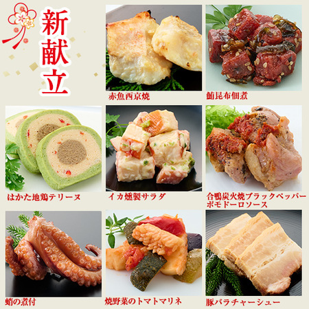 ≪特典付き！≫ベルーナオリジナル彩寿（和洋中三段重）【１２月２９日お届け】