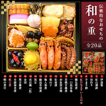 ≪特典付き！≫ベルーナオリジナル彩寿（和洋中三段重）【１２月２９日お届け】