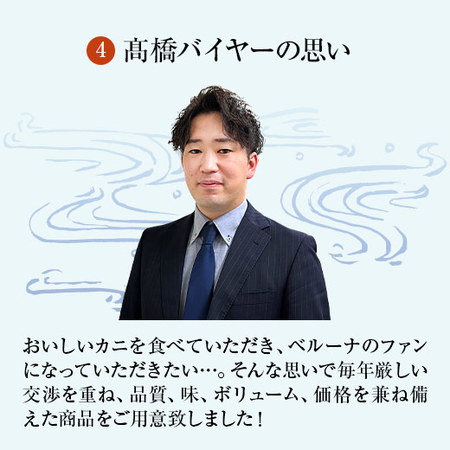 ≪お歳暮ギフト≫生ズワイがに半むき身６５０ｇ