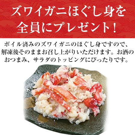 ≪お歳暮ギフト≫殻剥きタラバ＆ズワイ脚セット１．８ｋｇ