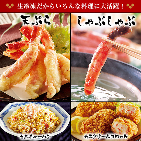 ≪お歳暮ギフト≫殻剥きタラバ＆ズワイ脚セット１．８ｋｇ