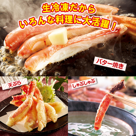 ≪お歳暮ギフト≫殻剥き本タラバガニ脚６００Ｇ